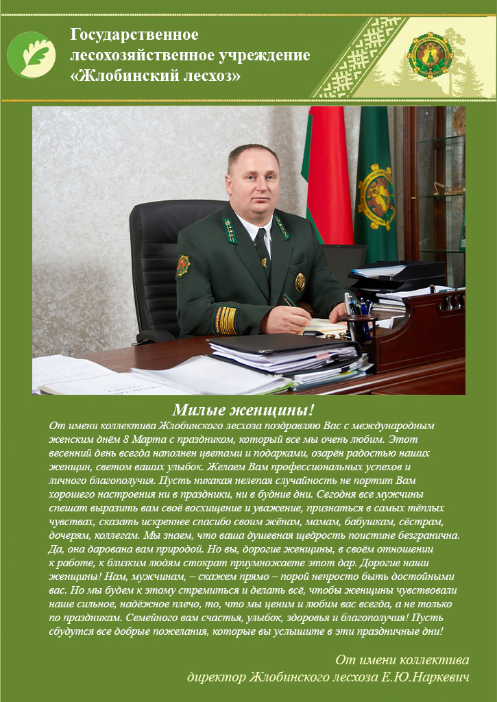 обращение