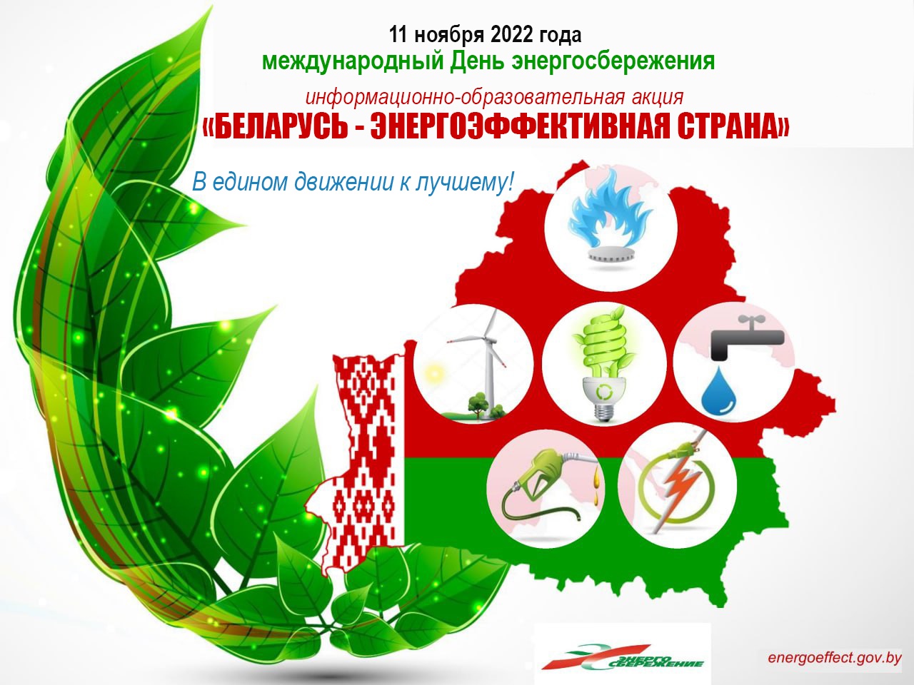 01 TЖTП