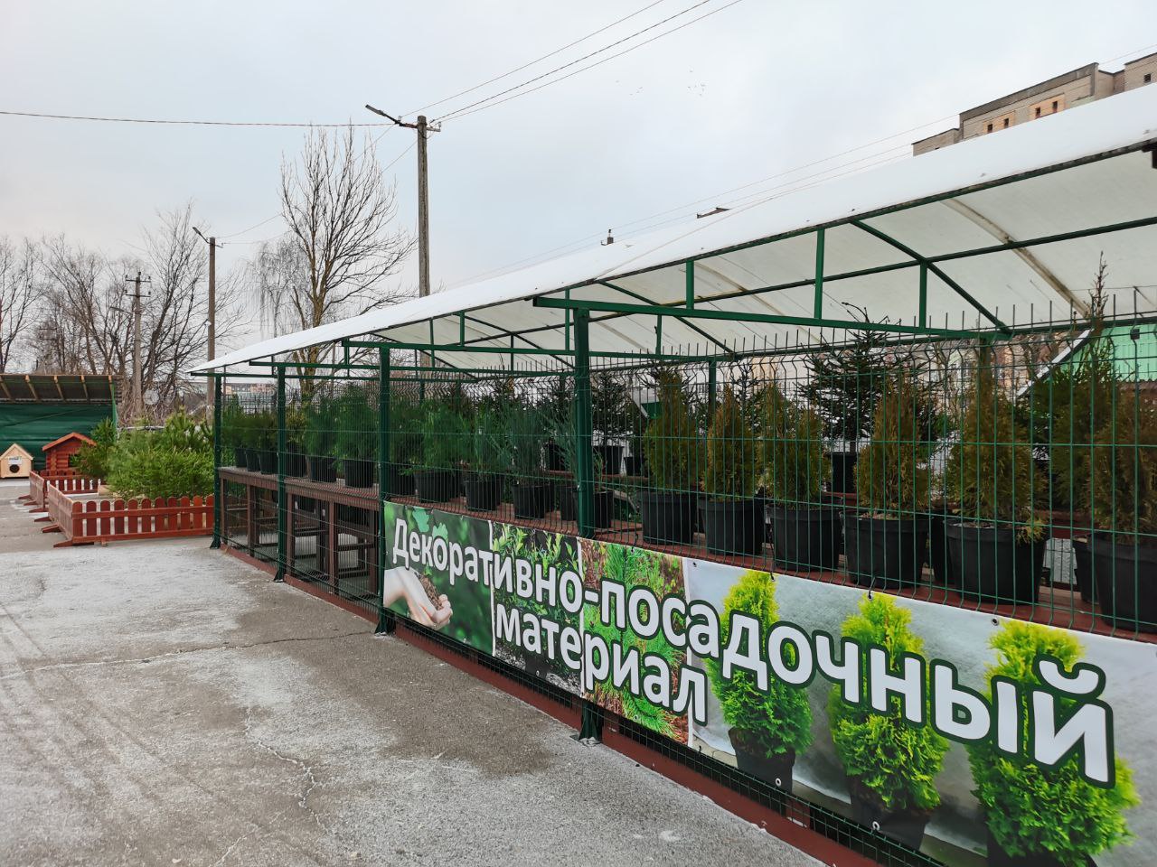 Изображение контакта