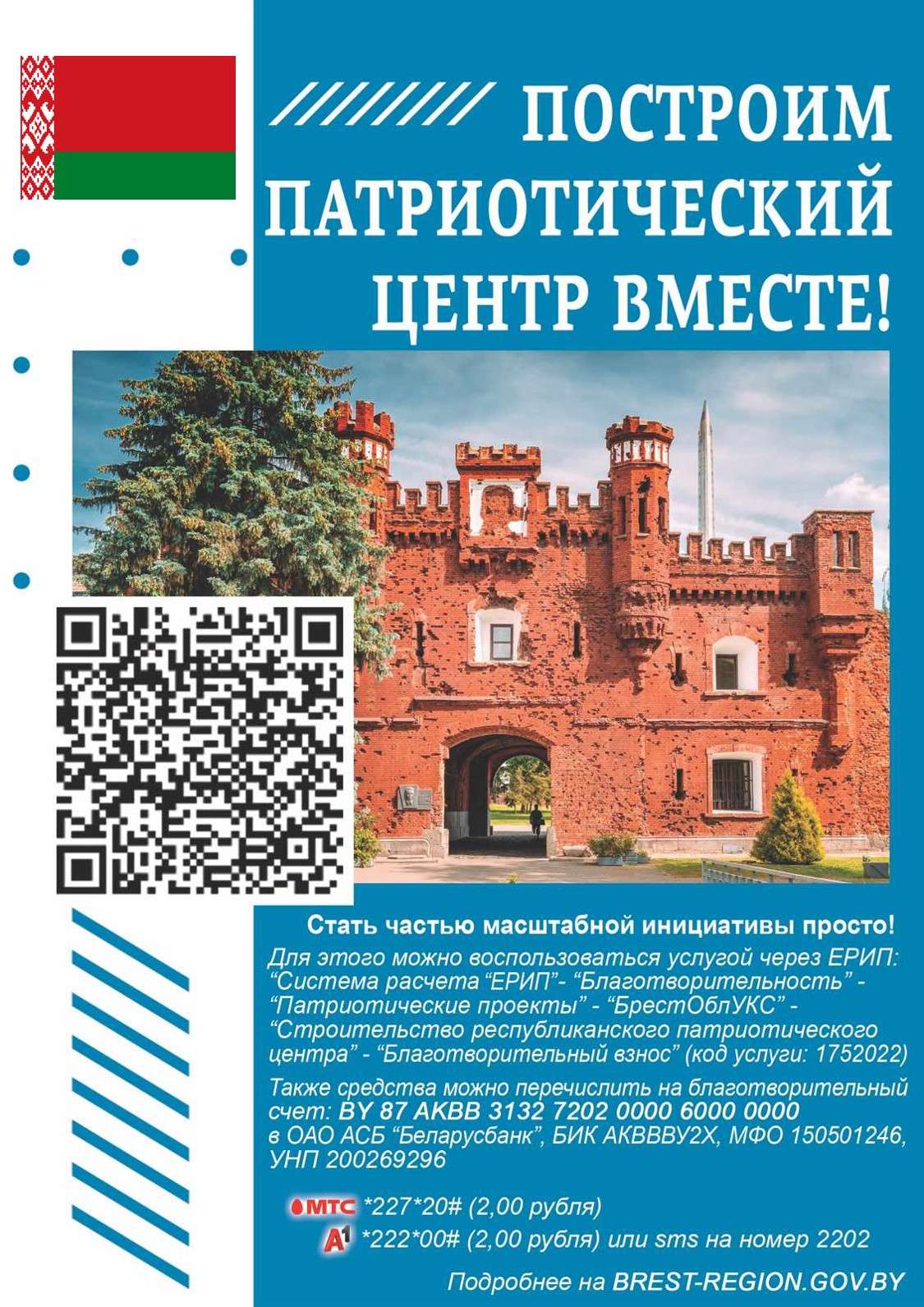 изображение viber 2023 11 10 07 55 32 787