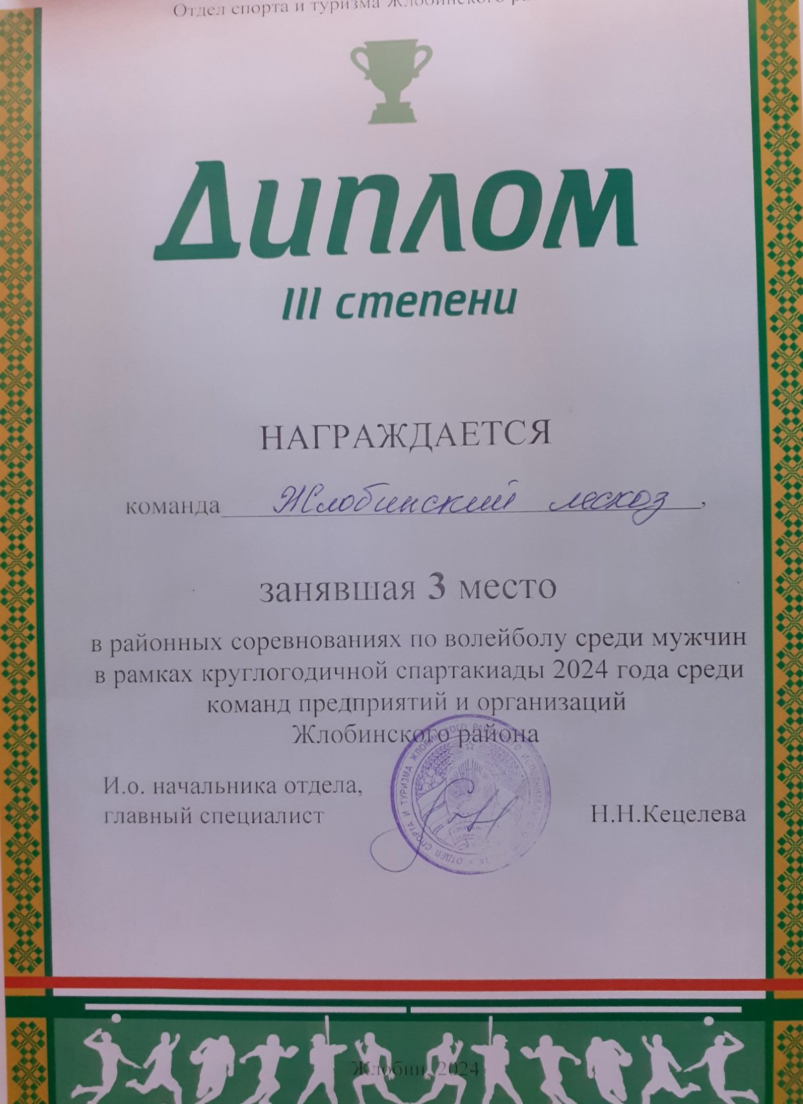 изображение viber 2024 04 17 07 55 42 994