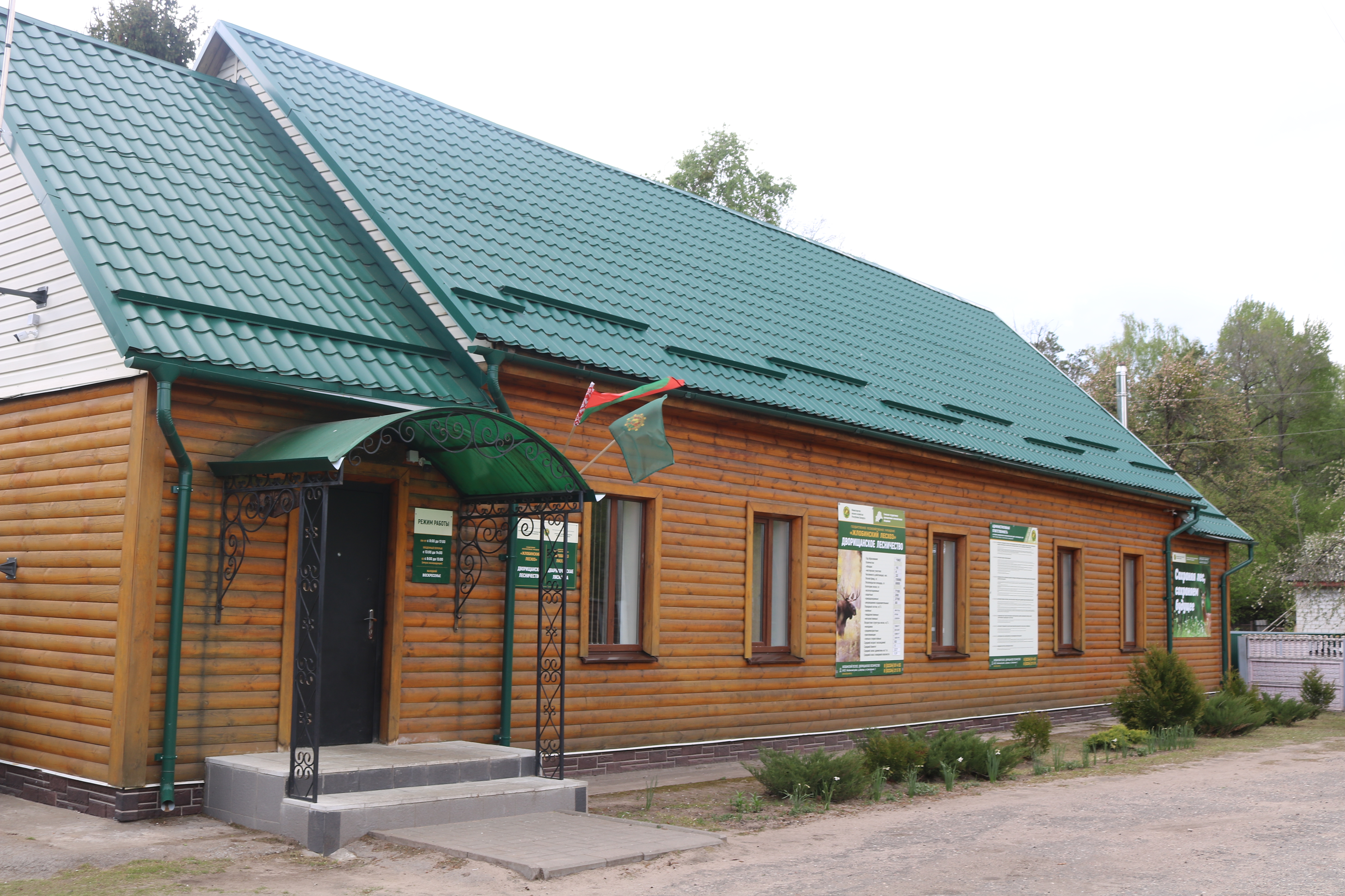 Изображение контакта