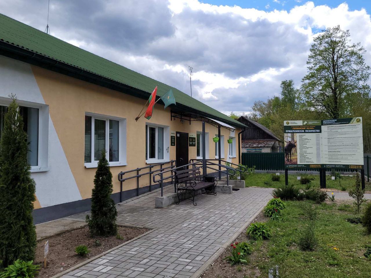 Изображение контакта