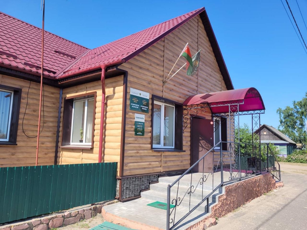 Изображение контакта