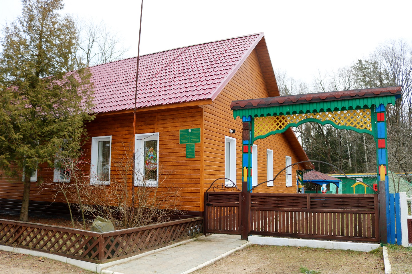 Изображение контакта