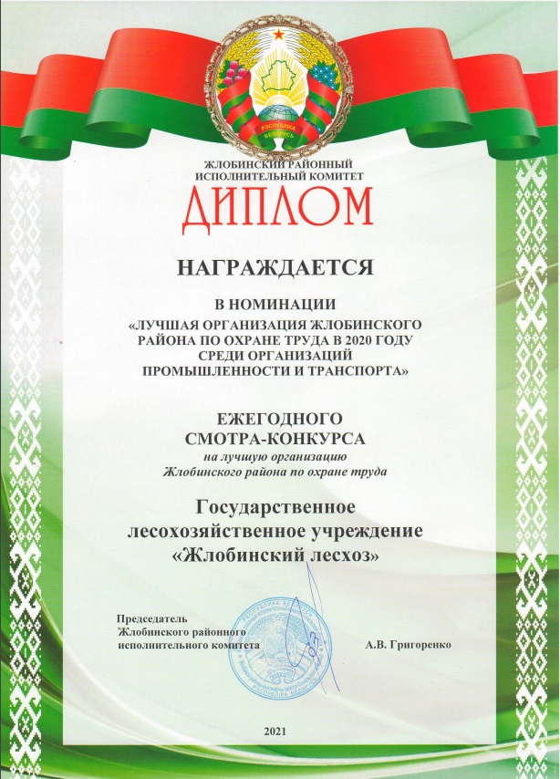 грам
