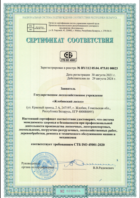 серт1
