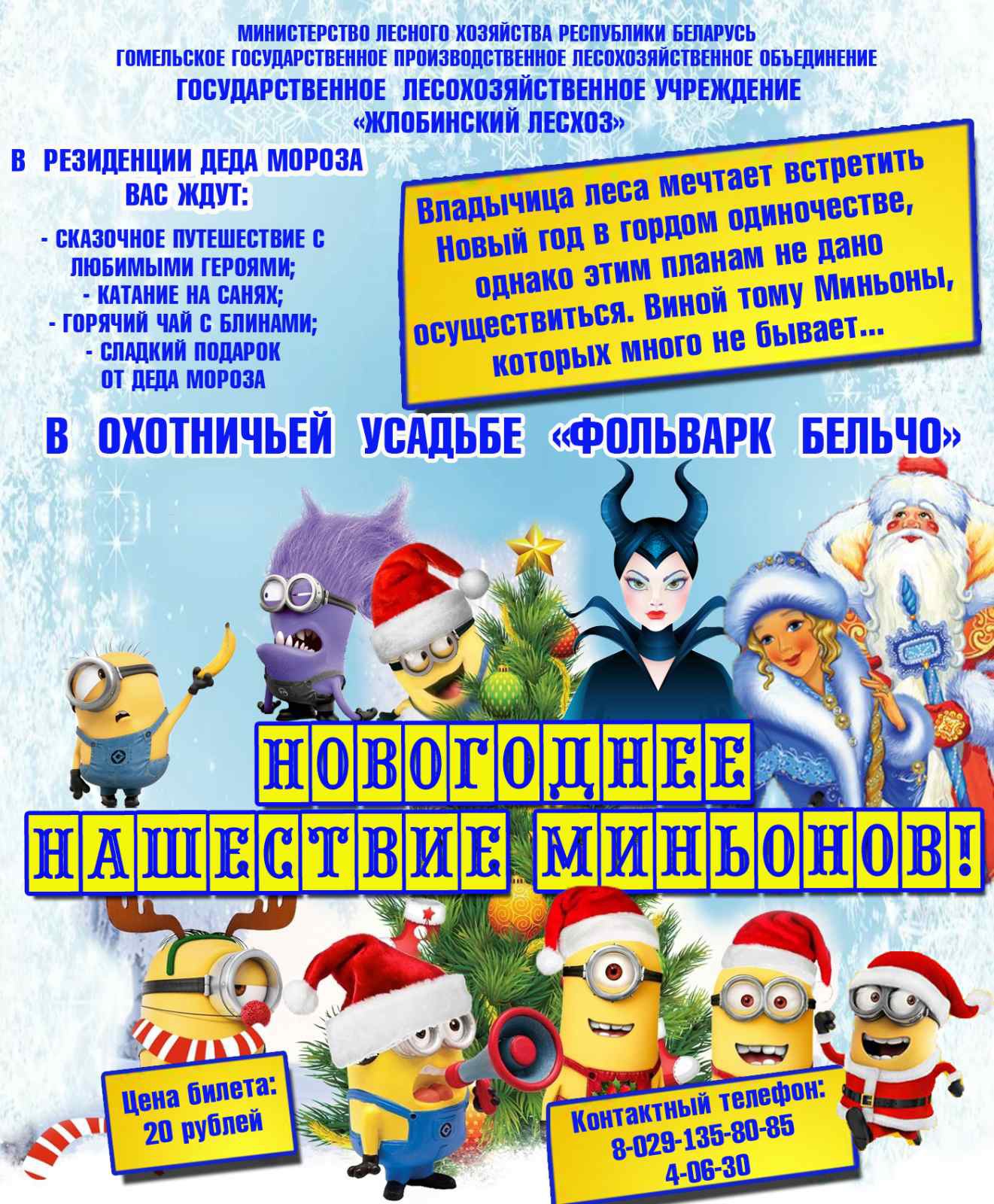нов год
