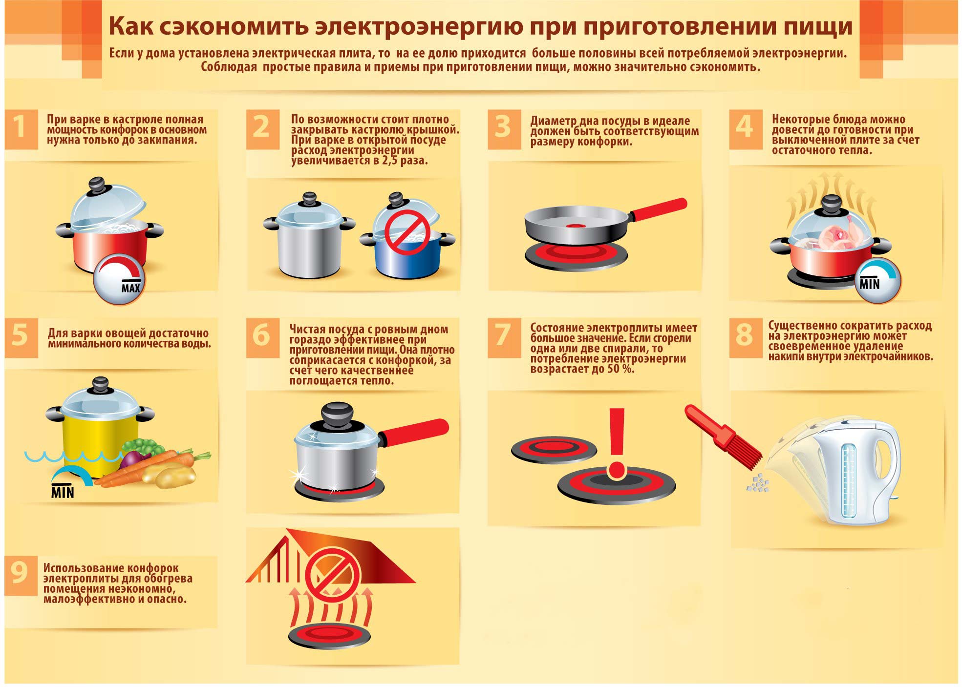 чайник