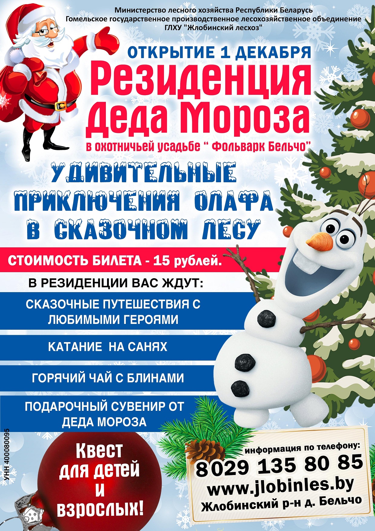 ДМ2019